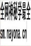 漳州市商业志 1990年版