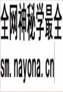 上海中医药大学志 1997-2006 2011年版