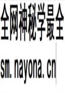 济南革命烈士陵园志                   2011年版