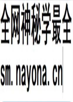 秭归迁城志_1999版_