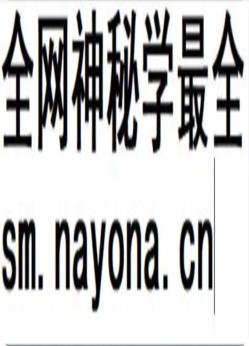 邵阳籍娄底人物志_2011版_