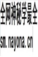 洛阳市金属回收公司志 1986年版