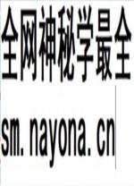 《新县概况》_新县县志编委会总编室编_1985版_