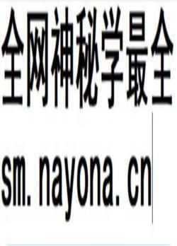 白沙县财政税务志_1995版_