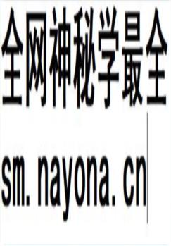 金牛区统计志_1992版_