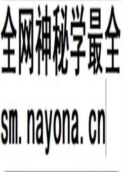 中国农业银行会东县支行志_1990版_
