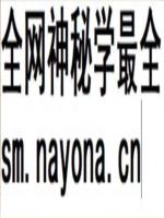 汝阳县妇幼保健志_1985版_