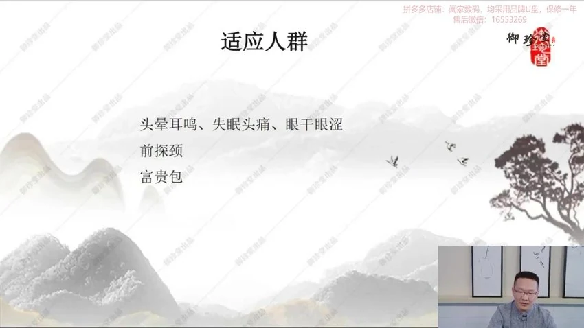 《李新波棒敲击三通术线上课》