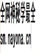 新疆 察布查尔锡伯自治县概况 2009修订版