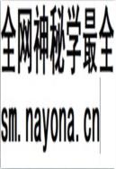 长春市志·政协志 2008年版