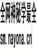 汕头市卫生防疫站志 1951-1987 1988年版