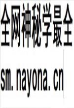 《济南市规划志资料选编 建国前部分》_济南市规划局编_