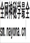 长春市志 公路交通志 1995年版