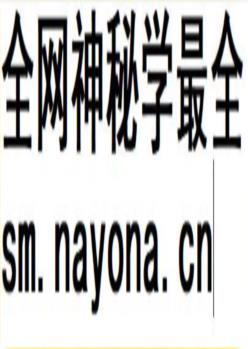 易门军哨矿志_2002版_