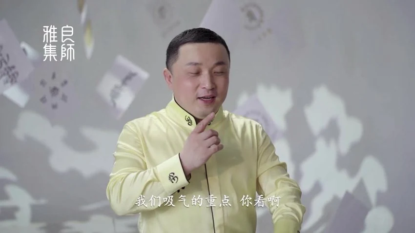 《—东方五音养心术全15讲》视频15集
