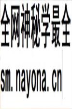 成都市金牛区民间文学集_2006版_