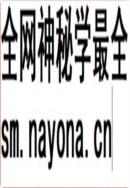 南京师范大学志 1902-1992                   1994年版