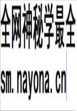 《印度尼西亚华侨史》_温广益编_1985版_