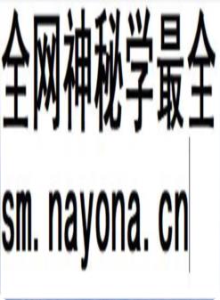 石泉县图书发行志_1994版_