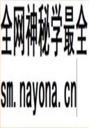 营山地方志志                 2016年版
