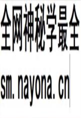 猴桥镇志(云南保山市腾冲市) 2011版.pdf下载