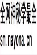 康熙鄂县志 雍正重续鄂县志 康熙石泉县志_凤凰出版社2014版_