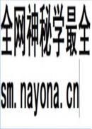 济南市水利志(1986~2005) 2011年版