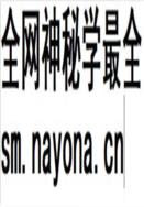 南京标准计量管理志                   2002年版