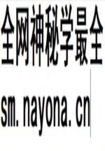 云南金平苗族瑶族傣族自治县概况_2008修订版_