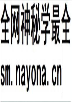 莲花县交通志_2001版_