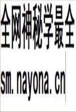 贵州通志 学校选举志_2008版_