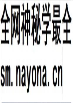 云南省道路交通管理志_2006版_