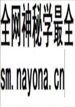 新县供销志 1949-1982 征求意见稿_1985版_