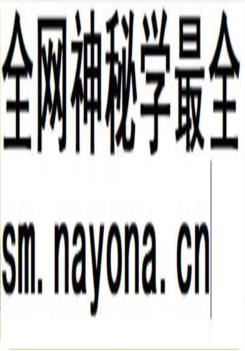安乡水利史话_安乡县委党史办编2006版_