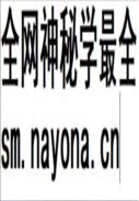 长春曲艺史料                  2001年版