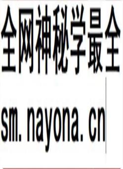 安乡县地方国家权力机关志_安乡县人大常委会编1995版_