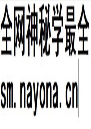 西山区邮电志 1910-1992_1995版_