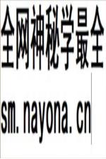 将乐地政实验丛书 第6部 地荒调查版_