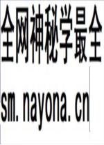 《济南概况》_济南市人民政府新闻办公室编2002版_