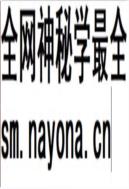 洛阳市工商行政管理志                     1986年版