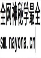 南京同仁堂制药厂志                   1995年版