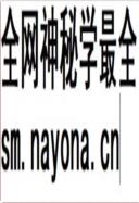 洛阳市农业综合开发志 2003年版