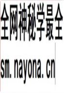 南京航空航天大学校史 1952-2002 2002年版