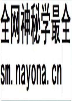 绿春县邮电志 1952-1993_1996版_