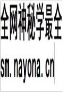 长春市志 二轻和纺织工业志 2003年版