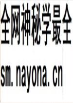 海宁皮影戏 图文版_海宁市档案局（馆）编着2007版_