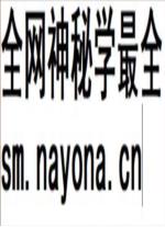 《贵州通志 宦迹志》_贵州省文史研究馆点校2004版_