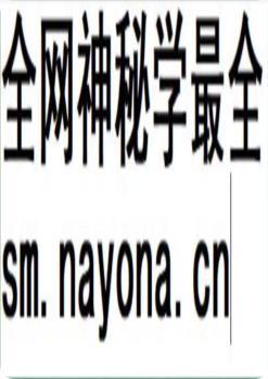 郾城县土地志_1999版_
