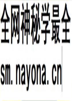 成都市金牛区个体劳动者协会志_1992版_