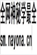 长春市志 电子工业志 2002年版